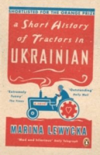Читать Short History of Tractors in Ukrainian
