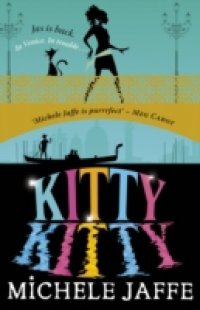 Читать Kitty Kitty