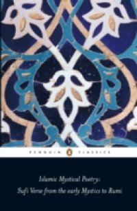 Islamic Mystical Poetry