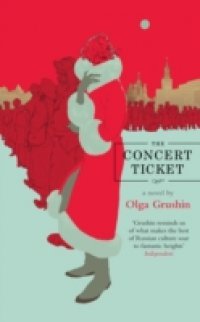 Concert Ticket