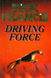 Читать Driving Force