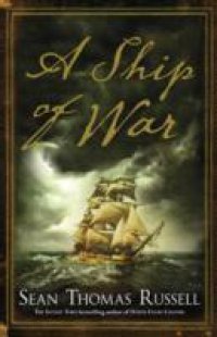 Ship of War