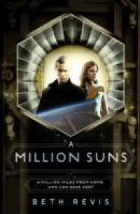 Million Suns