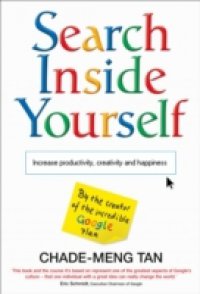 Читать Search Inside Yourself