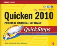 Quicken 2010 QuickSteps
