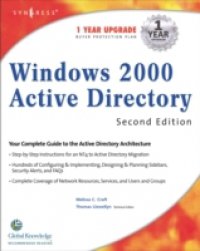 Читать Windows 2000 Active Directory 2E