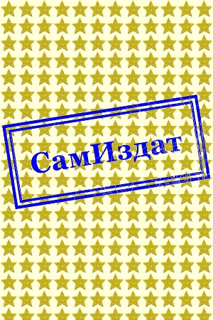 Тайна найденного письма