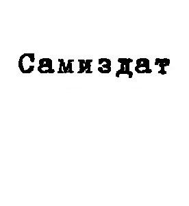 Зеркало