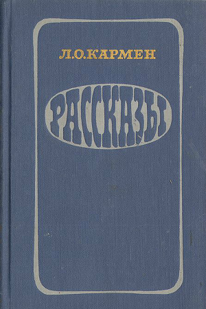 Марья Александровна