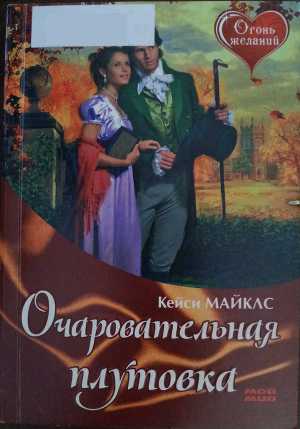 Сиськи из прошлого. Джианна Майклз: моя грудь - мои правила