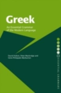 Greek: An Essential Grammar of the Modern Language