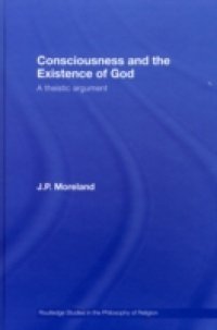 Consciousness and the Existence of God