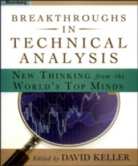Читать Breakthroughs in Technical Analysis