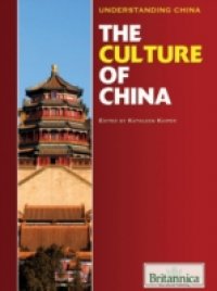 Читать Culture of China