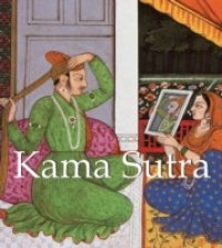 Читать Kama Sutra