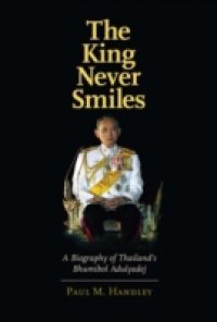 King Never Smiles
