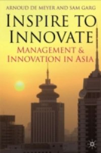 Inspire to Innovate