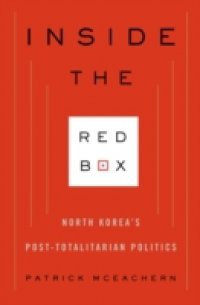 Inside the Red Box