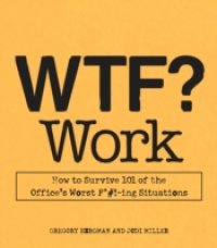 Читать WTF? Work