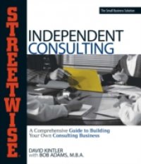 Читать Streetwise Independent Consulting