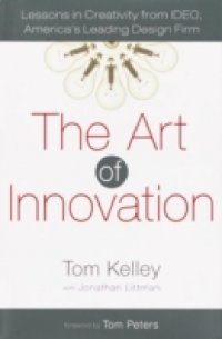 Art of Innovation