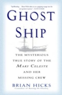 Читать Ghost Ship