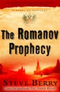 Читать Romanov Prophecy