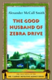 Читать Good Husband of Zebra Drive