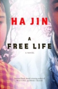 Free Life