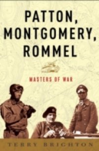 Patton, Montgomery, Rommel