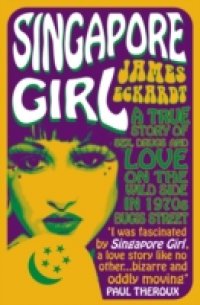 Читать Singapore Girl