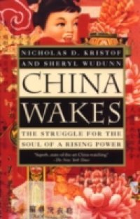 China Wakes