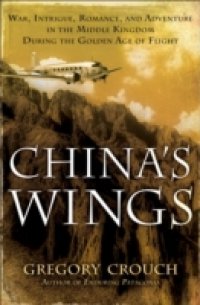 China`s Wings