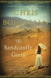 Читать Sandcastle Girls