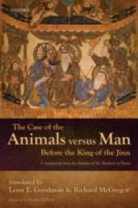 Case of the Animals versus Man Before the King of the Jinn
