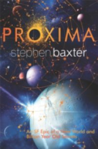 Читать Proxima