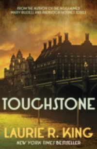 Touchstone