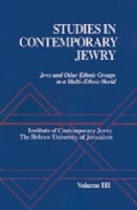 Studies in Contemporary Jewry: Volume III: Jews and Other Ethnic Groups in a Multi-ethnic World