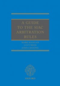 Guide to the SIAC Arbitration Rules