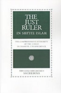 Just Ruler in Shi`ite Islam: The Comprehensive Authority of the Jurist in Imamite Jurisprudence