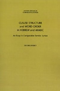 Clause Structure and Word Order in Hebrew and Arabic: An Essay in Comparative Semitic Syntax