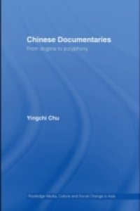 Chinese Documentaries
