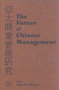 Future of Chinese Management
