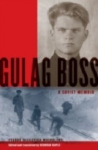 Gulag Boss: A Soviet Memoir