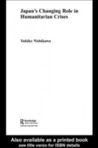 Japan`s Changing Role in Humanitarian Crises