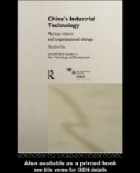 China`s Industrial Technology