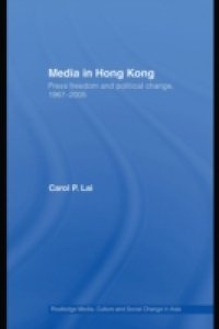 Media in Hong Kong