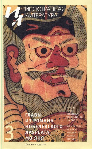 Читать Жалоба. С применением силы