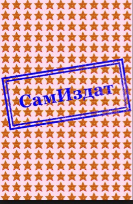 Сектор 