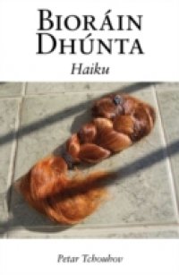 Читать Biorain Dhunta